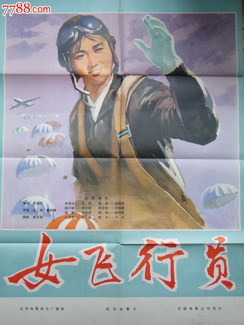 怎么买圣尼古拉斯蒙台梭利学院成绩单